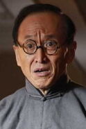 Shu Yaoxuan