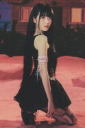 Sieun