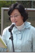 Song Do-young