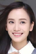 Sui Yuan