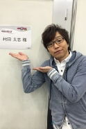 Taishi Murata