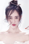Tang Yan