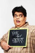 Tanmay Bhat