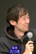 Tatsuki