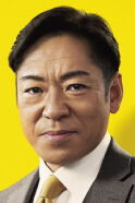 Teruyuki Kagawa