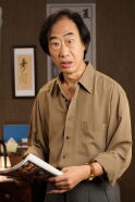 Tien Shué