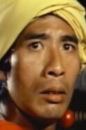 Tsai Hung