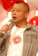 Tsurube Shofukutei