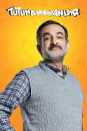 Uğur Serhan
