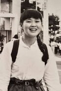 Usagi Asō