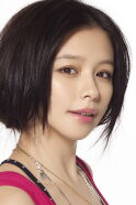 Vivian Hsu