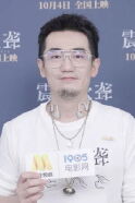Wan Li