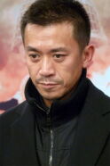 Wang Xuebing