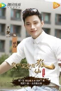 Wu Chuyi
