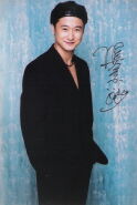 Wu Jing