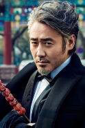 Wu Xiubo
