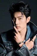 Xiao Zhan