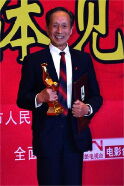 Xu Caigen