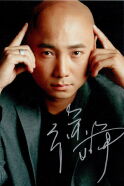 Xu Zheng