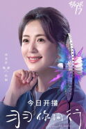 Yang Tongshu