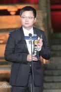 Yang Wenjun