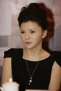 Yige Chen