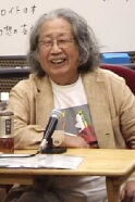 Yôji Kuri
