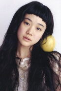Yu Aoi