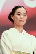 Yu Aoi