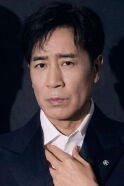 Yu Hewei