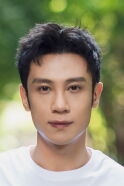 Yu Lei