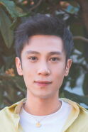 Yu Lei