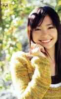 Yui Aragaki