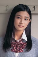 Yuiko Kariya