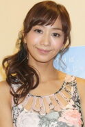 Yuka