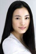 Yukie Nakama