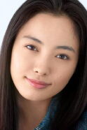 Yukie Nakama