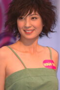 Yumiko Cheng Hei-Yi