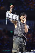 Zhang Jie