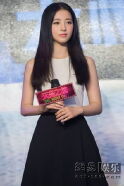 Zhou Yutong