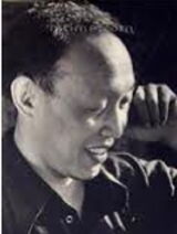 A Da