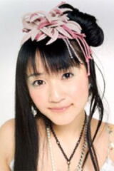 Ai Shimizu