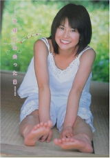 Aimi Satsukawa