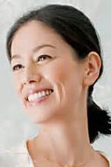 Akiko Aitsuki