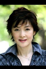 Akiko Hyūga