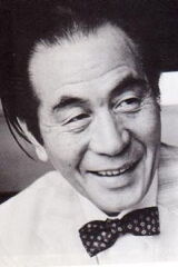Akira Ifukube