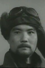 Akitake Kōno