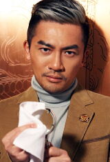 Alec Su You-peng