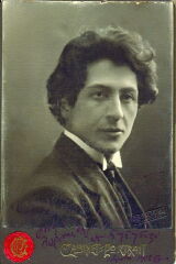 Alexandre Tsutsunava