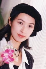 Amy Kwok